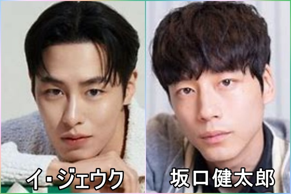 イジェウク 似てる